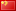 Chinese .com.cn domain